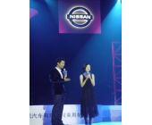 東風日產“天籟”新車發布會暨經銷商大會