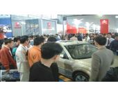 中國（廣州）國際汽車展覽福特展位