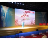 農業節目大型活動推介會