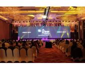 神州手機發布會