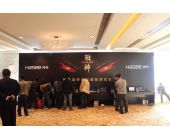 神州手機發布會