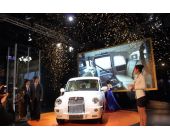 英倫汽車發布會