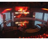 中國種業十大功勛人物頒獎