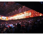 中國種業十大功勛人物頒獎