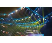 聯(lián)想手機(jī)發(fā)布會(huì)